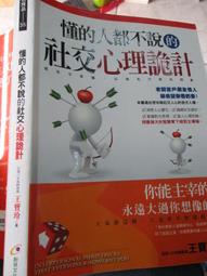 【小熊家族】《Linux實務應用 Fedora 9 (附光碟)》 9574426173│旗標 九成新 歷史價格詳細信息