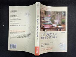 簽名本《羅家倫先生年譜》9575911350│黨史委員會│近全新 歷史價格詳細信息