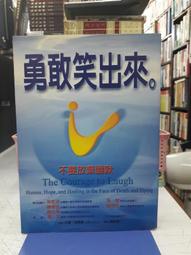 《放手 ：勇敢追求幸福人生的30個放手無悔的領悟！》 八成新、無劃記、無章釘、(Q3305)【一品冊】 歷史價格詳細信息