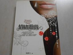 【森林二手書】《遊戲東京PLAY IN TOKYO》ISBN:9867636406│東觀國際文化股份有限公司│韓妮芳 歷史價格詳細信息