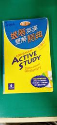 附光碟 英文 第三冊 III  3  實用技能學程試用教材 附光碟  教育部 九成新 (K128 歷史價格詳細信息