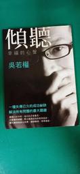 簽名書   莊蕙如 狠繪玩澳洲：有了勇氣，帶著畫筆我就能玩遍澳洲！ 歷史價格詳細信息