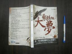 (全友二手書店~八里店)大學(專)用書~《縱橫國際禮儀》略畫記│中華民國國際禮儀協會出版│黃馨儀1 歷史價格詳細信息