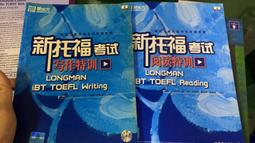2本合售 新指標 遠東高中英文参考書 2 (A+B) 遠東圖書 附解答 B無劃記 A約1/2劃記 L42 歷史價格詳細信息