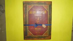 《最後的演講》是由 Randy Pausch所著，陳信宏翻譯的一本感人至深的書。五折，免運 歷史價格詳細信息