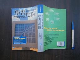 (二手書/無劃記)學伴蘇菲亞/藤井樹的第一本電影小說 藤井樹/著 商周出版 歷史價格詳細信息