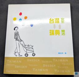 【樂活物語】台灣製迷彩防蟲帽 防蚊帽 防曬帽 歷史價格詳細信息