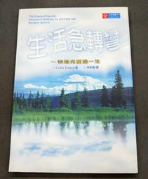 快意過彎寶典：從操駕技巧到車輛設定 歷史價格詳細信息