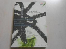 【森林二手書】10810 2*EF3《琉璃砂 共2冊 靈雪 耕林》 歷史價格詳細信息