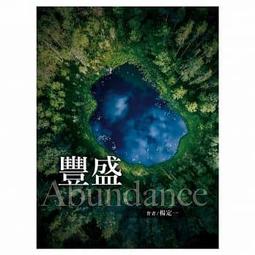 楊定一 感恩身體的功課：居家隨時做結構調整 線上影音課程兌換卡 2020/4/29日發行 歷史價格詳細信息