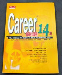 天下文化 關鍵影響力 金牌企業成功學 朱乙真、沈勤譽、陳玉鳳、黃筱珮、廖靜清 全新 歷史價格詳細信息