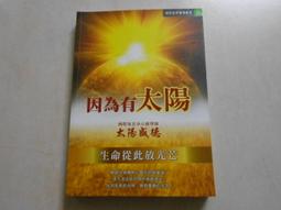 因為有黑暗，我們才能在彼此生命裏靠岸/程威銓（海苔熊）【城邦讀書花園】 歷史價格詳細信息