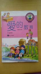 售出不退二手Logitech羅技 Z150 多媒體揚聲器(剩下如圖無配件單機初步測試有聲音輸出當收藏/裝飾品) 歷史價格詳細信息