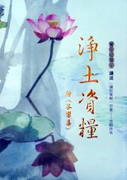 【AAA】兩層鐵板書架/ 桌上型收納架 歷史價格詳細信息