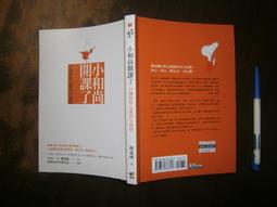 【圓神】開心嗎？麗春 / 別哭，切諾比 (陳昇) 歷史價格詳細信息