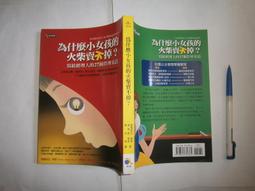 賣火柴的小女孩 裝話劇  中大童舞臺劇演出 安徒生童話主題BY828 歷史價格詳細信息