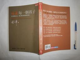 (全友二手書店)心理勵志~《成功男人必修的7堂課》│橄欖樹│傑科思  著│00. 歷史價格詳細信息
