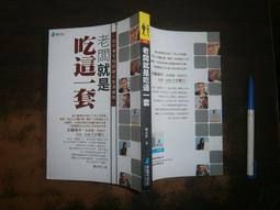 無劃記 奇鼎藝術課本 108課綱 國民中學 國中 藝術 2上 課本 奇鼎 國中藝術課本 N05 歷史價格詳細信息
