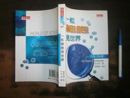 【天下文化】全方位診療室:阮綜合醫院傳承70年的健康智慧 歷史價格詳細信息
