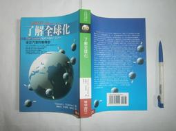 (全友書店)心理勵志 ~《像藝術家一樣思考》無劃記│時報出版│張索娃 貝蒂愛德華/著│00 歷史價格詳細信息