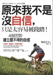 【一品軒】《鬼咒纏身》ISBN:9789866345074│春天│鍾靈│二手 歷史價格詳細信息
