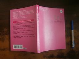 (全友二手書店)心理勵志~《女人就是要有錢：擁抱金磚的5個方法》無劃記│財經傳訊出版│劉憶如/著│00&bull;. 歷史價格詳細信息