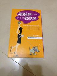 【立昌二手】《PHOTOSHOP CS中文版實務（附光碟）》ISBN:9864215949│碁峰│視覺系研究苑│近全新 歷史價格詳細信息