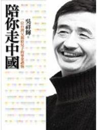 的禮物中國地圖拼圖適合擺件玩大人玩具拼圖化學元素拼圖周期表 歷史價格詳細信息