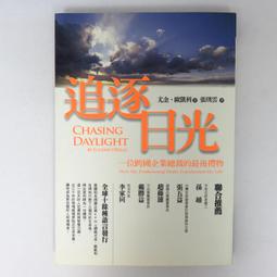【綠鈕二手書店】＜黃泉之狩，第一部(完)+第二部1~4，12本合售(八成新)＞銘顯文化出版－貓邏 歷史價格詳細信息