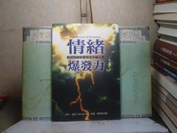 活水書房-二手書-心理勵志-能自處也能跟別人好好相處-劉軒-天下-P3-103509 歷史價格詳細信息