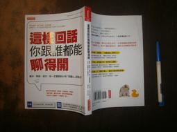 跟著達人學做包 【金石堂網路書店 】 歷史價格詳細信息