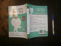 二手全新店家蕭邦 女裝珠寶手錶 女表 肖幫高級珠寶鑽石 L'HEURE DU DIAMANT 系列腕錶 石英機芯 羅馬貝 歷史價格詳細信息