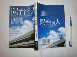(全友二手書店)心理勵志~《成功男人必修的7堂課》│橄欖樹│傑科思  著│00. 歷史價格詳細信息