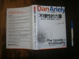 (全友二手書店~八里店)心理勵志~《成功人生》ISBN:9576833493│業強出版社│傅佩榮│ 歷史價格詳細信息