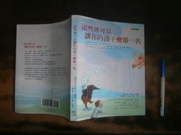 大穎-你的每一種樣子，媽媽都喜歡 歷史價格詳細信息