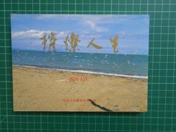 池田大作指導選集:創造幸福與和平的智慧第一部幸福的指針(z1) 歷史價格詳細信息