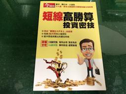 【今周刊】勝出:價值投資的獲利之道 歷史價格詳細信息