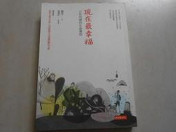 曹操最出色的優勢領導【金石堂】 歷史價格詳細信息