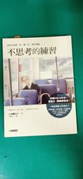 究竟   思辨決定你的未來：沃草烙哲學讓你腦洞大開的25個思想實驗   朱家安 全新 歷史價格詳細信息