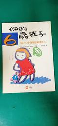反抗的共同體：二〇一九香港反送中運動【城邦讀書花園】 歷史價格詳細信息