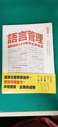 聯經-台灣地圖貼紙書 歷史價格詳細信息