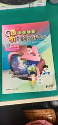 無劃記 104年再版 康軒 國民中學 國文 2下 課本/教師手冊 國中國文課本 99課綱 165A 歷史價格詳細信息