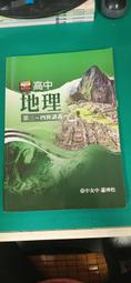 高中參考書 學測 指考 英檢中/中高級 贏家《英文必考片語 進階 含解答》翰林 1/3畫記32Y 歷史價格詳細信息