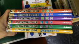 21世紀兒童作文法典 兒童詩與作文方法 注音版 9867200020 童心幼教文化 無劃記 Q04 歷史價格詳細信息