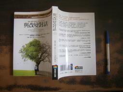 心理勵志《改變，好容易（改變好容易）》Chip Heath &amp;Dan Heath / 大塊文化 歷史價格詳細信息