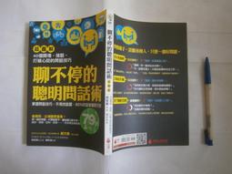 【采實】心理彈力：戰勝低潮與逆境，讓人谷底翻身的強大力量｜采實文化 官方旗艦店 歷史價格詳細信息