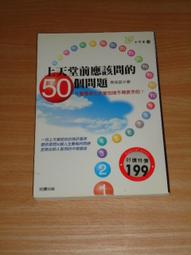 文叢 / 旅遊參考 / 環遊美國 歷史價格詳細信息