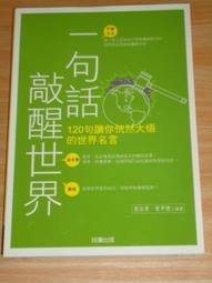 文叢 / 旅遊參考 / 環遊美國 歷史價格詳細信息