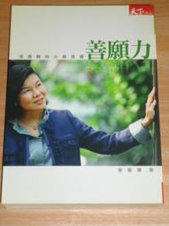 文叢 / 旅遊參考 / 環遊美國 歷史價格詳細信息