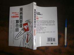 (全友書店)心理勵志 ~《像藝術家一樣思考》無劃記│時報出版│張索娃 貝蒂愛德華/著│00 歷史價格詳細信息